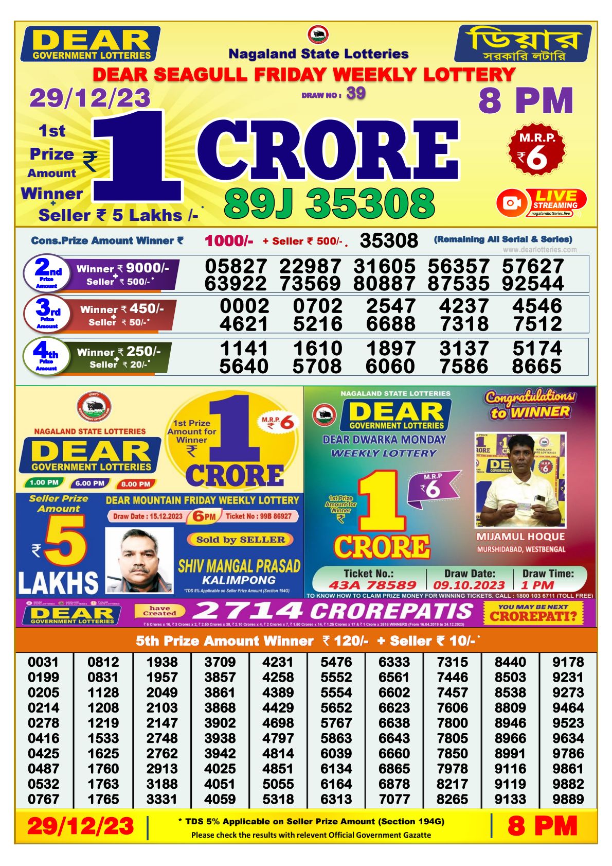 lottery